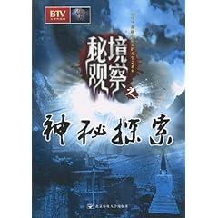 龙舞新生，年味传承 ‖ 仰韶彩陶坊贺岁片《寻龙记》正式上映