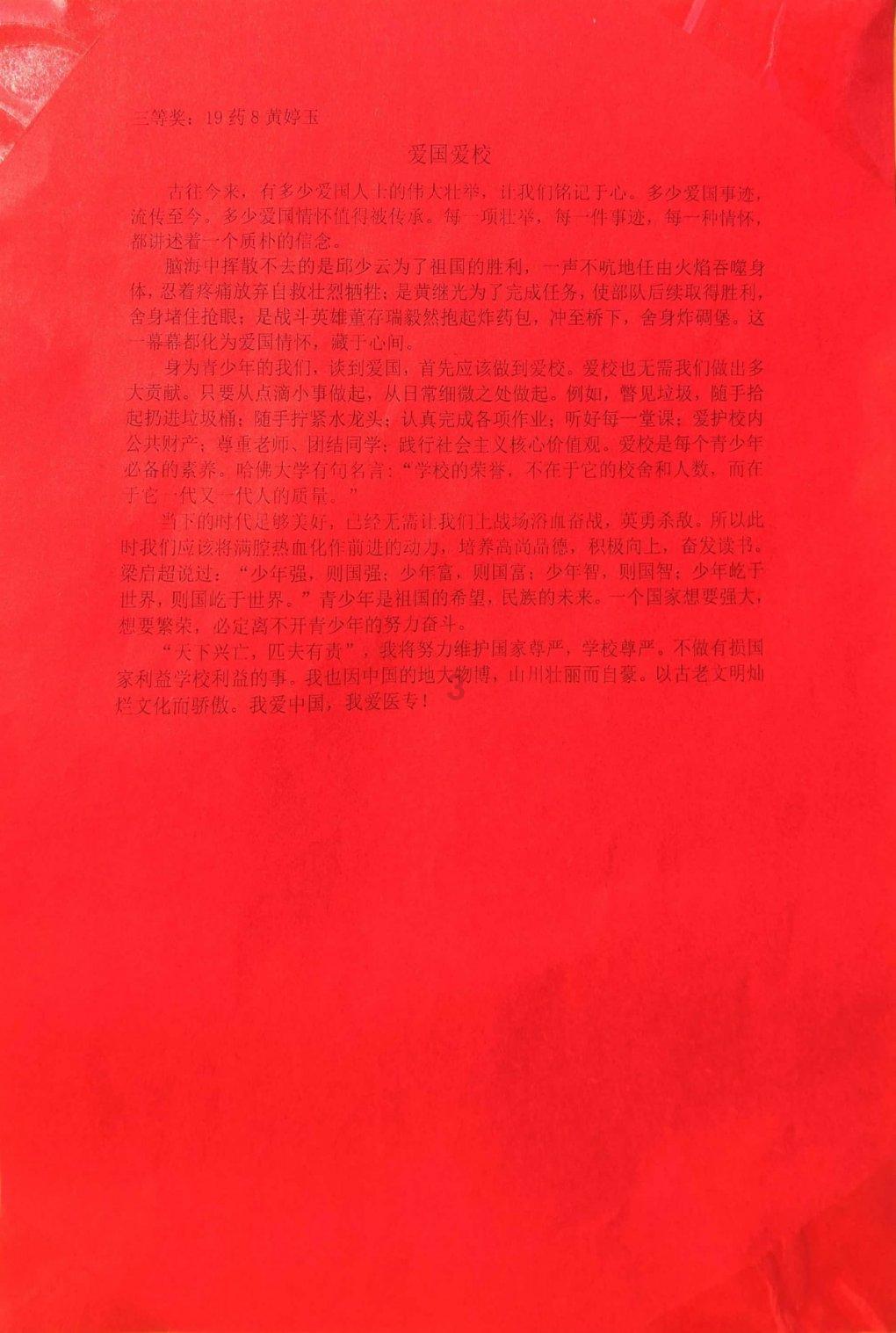 这么好玩的长春,你还不来打卡吗?