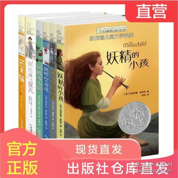 苏菲亚和安伯的休闲装