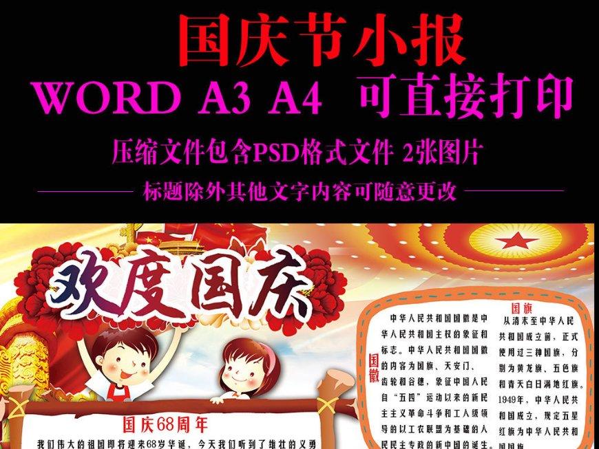 （转载）温州平阳县：村民安置房被非法变卖，五十多户村民竟无房安置