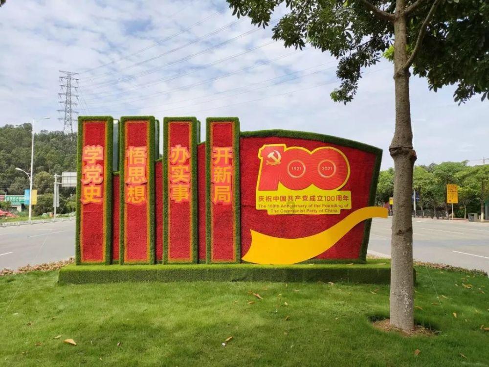 把平安的承诺铭刻在金色盾牌